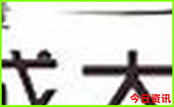 棋山风景区在哪里